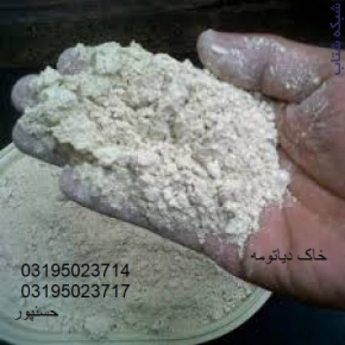 خاک دیاتومه