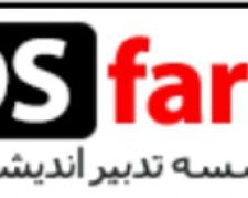 سایت ای دی اس فارسی ، تبلیغات رایگان – آگهی رایگان – ثبت نیازمندی ها