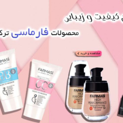 فروشگاه اینترنتی تیروژ