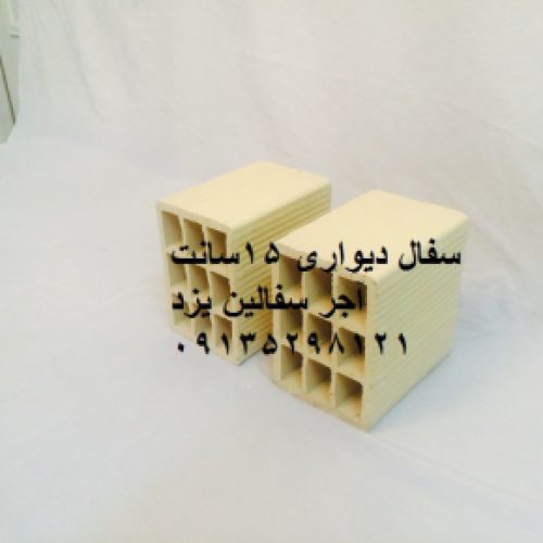 فروش مصالح ساختمانی تیغه فوندوله واجرنما در یزد