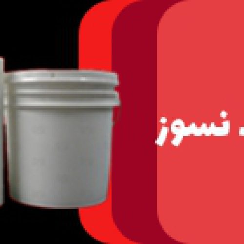 فروش چسب نسوز سرامیکی