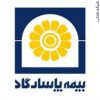 اعطای نمایندگی رسمی بیمه پاسارگاد سراسر ایران
