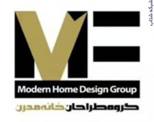 گروه طراحی خانه مدرن