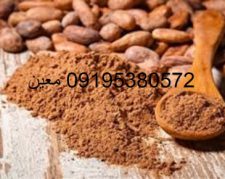 قیمت عمده پودر کاکائو