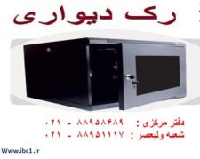 فروش رک ایرانی با قیمت استثنایی تهران تلفن:88951117