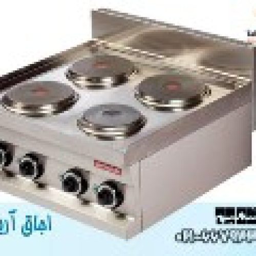 اجاق برقی آریسکو،اجاق صنعتی برقی arisco، اجاق برق صنعتی ، کوکر برقی صنعتی ، اجاق برق استیل رومیزی،اجاقرو میزی برقی ،اجاق چهار شعله برقی،اجاق 2 شعله برقی،اجاق برقی رستورانی آریسکو،اجاق برقی رومیزی ترکیه ای،اجاق الکتریکی،اجاق 60*60  برقی،اجاق 60*60 برقی رو میزی،اجاق برقی مدل C604 آریسکو،اجاق برقی مدل c606  آریسکو،انواع اجاق برقی صنعتی،اجاق حرفه ای،اجاق چهار شعله،اجاق دو شعله،تجهیزات اشپزخانه،اجاق اشپزخانه