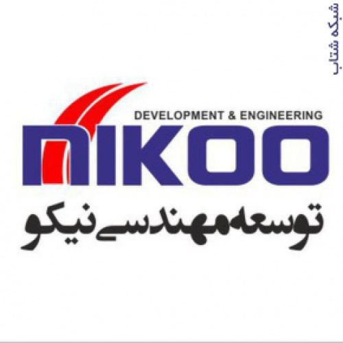 شرکت توسعه مهندسی نیکو  نماینده رسمی فروش شرکت آیواز ترکیه در ایران  AYVAZ Turkey