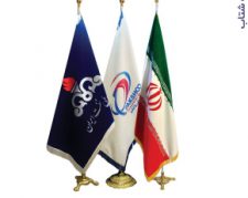 چاپ پرچم تشریفات و پرچم رومیزی در مشهد – افراتوس