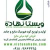 فروش کود هیومیک اسید مایع و جامد