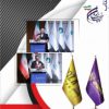 تولید پرچم تشریفات در تهران