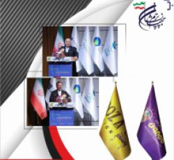 تولید پرچم تشریفات در تهران