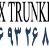 ترانکینگ دی ال ایکس DLX