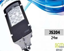 SMD،LEDوارد کننده ی انواع چراغ های خیابانی