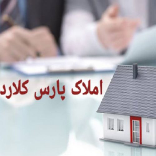 شرکت ساختمانی در کلاردشت