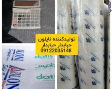 تولیدکننده نایلون حبابداراسلامشهر، نایلون حبابدار