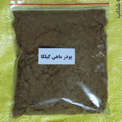 پودر ماهی , پودر گوشت