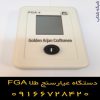 دقت و حساسیت بالای دستگاه عیار سنج طلا FGA