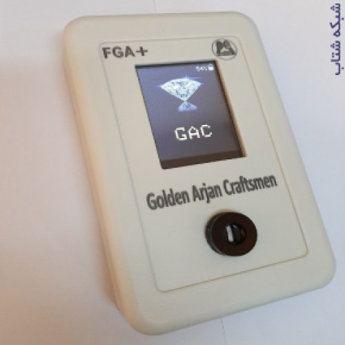 سیستم عیار سنج طلا به راحتی قابل استفاده است – عیار سنج طلا FGA