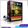 ربات معاملات آبشده-ربات حسابداری-اتاق معاملات