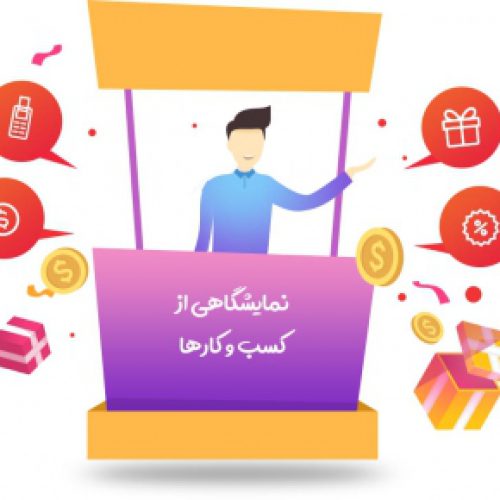 هر کسب و کار، یک شعبه در چچیلاس