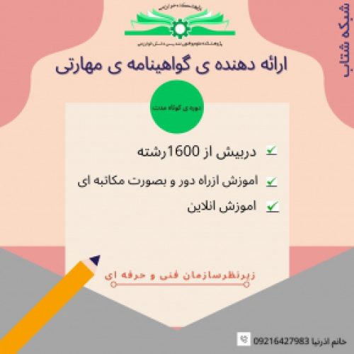 مهارت گرافیکی خود را به راهی برای کسب و کارتان تبدیل کنید