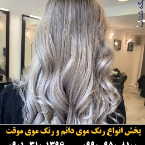 کرم دکلره استایکس Styx