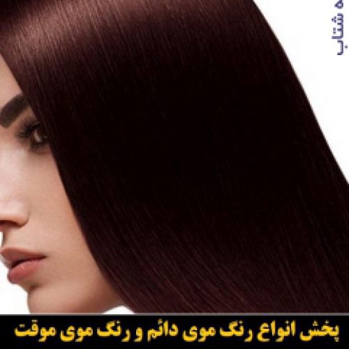 پودر دکلره سفيد ايتالی رژ Italy Roj