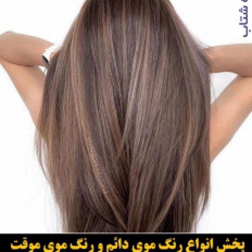 کیت رنگ مو مردانه قهوه ای تیره مارال maral