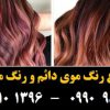 رنگ مو مدیا بلوند خیلی روشن شماره 9