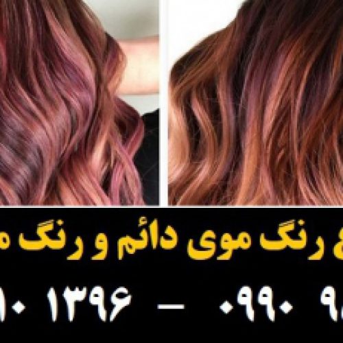 رنگ مو جنیوس بلوند طلایی قرمز تیره شماره 6.36