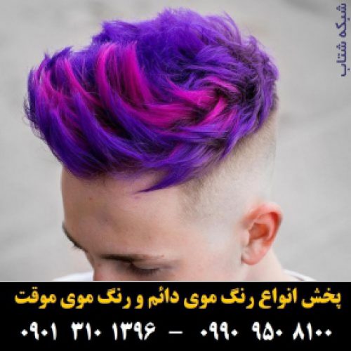 رنگ مو پروکسی قهوه ای زیتونی روشن شماره 5.3