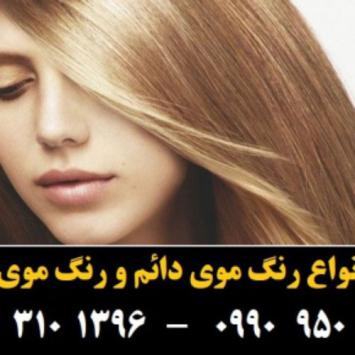 رنگ مو پروکسی بلوند خاکستری متوسط شماره 7.1