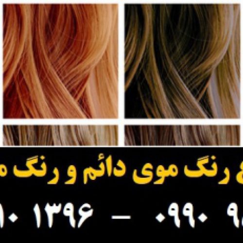 رنگ مو پروکسی قهوه ای روشن شماره 5