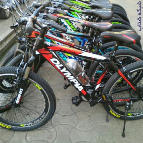 دوچرخه فروشی تعاونی اداره برق
