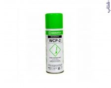 اسپری وایت مگنوفلاکس white wcp 2