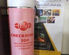 اسپری Penetrant برند ELY