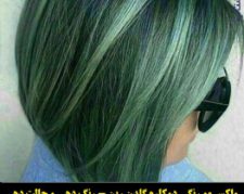 فروش واکس موی رنگ موقت رین رنگ مو سبزکم رنگ