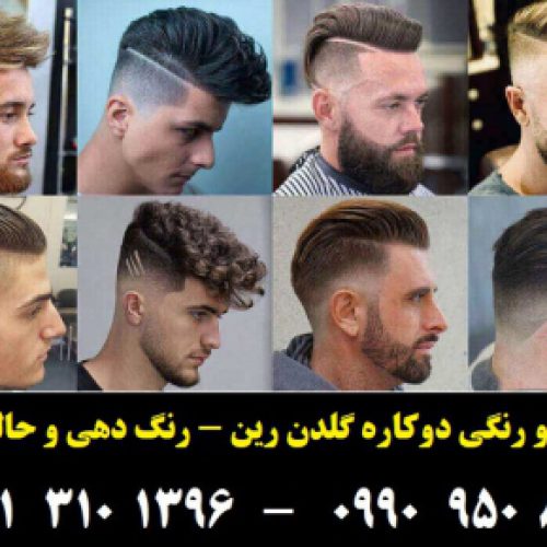 رنگ مو موقت مشکی گلدن رین مدل Hard شماره Cr3.8