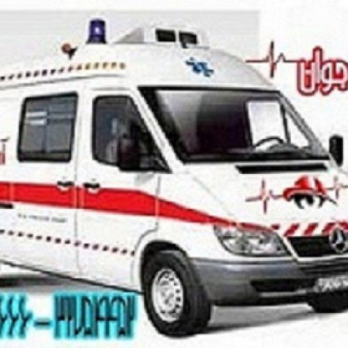 آمبولانس تلفنی خصوصی در ارومیه