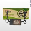 فروش آداپتور ۱۲ ولت ۲ آمپر استلا STELLA 12V 2A adapter با یک سال گارانتی