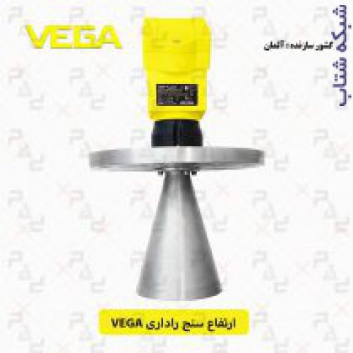 ارتفاع سنج راداری وگا مدل VEGAPULS 54 VEGAPULS 54