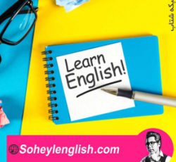 آموزش مکالمه زبان انگلیسی با متدهای نوین در آکادمی سهیل سام
