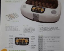 نمايندگي فروش دستگاه جوجه کشي آرکام کره جنوبي