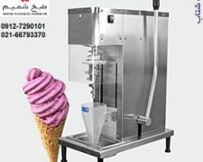 دستگاه همزن بستنی