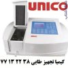نمايندگي فروش اسپكتروفوتومتر و فوتومتر هاي UV – visible از كمپاني UNICO