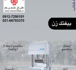 قیمت کابل برق خشک 1.5*4 مفتول در تهران