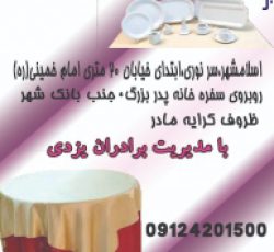 قیمت کابل برق خشک10*4 مفتول در تهران