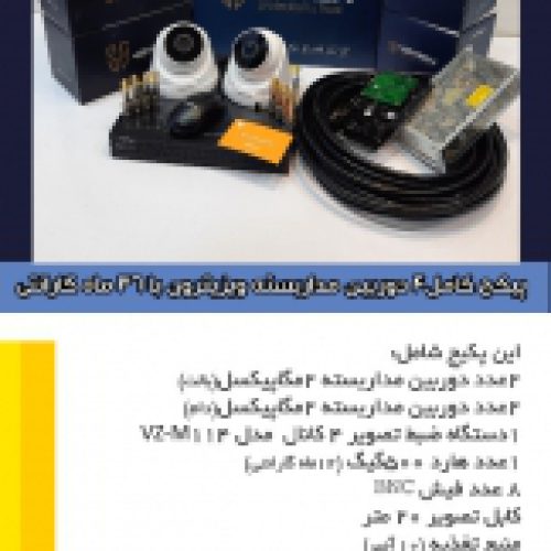 فیلتر اتاق تمیز # cleanroom