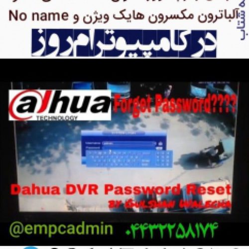 مركز تعميرات کامپیوتر امروز