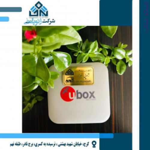 گیرنده های مولتی فرکانس UBOX U20 MINI